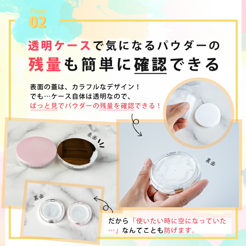 楽天市場】＼お得な2個セット／ ミラー付き ルースパウダーケース