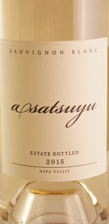 楽天市場】ケンゾーエステイト あさつゆ 2015 KENZO ESTATE asatsuyu