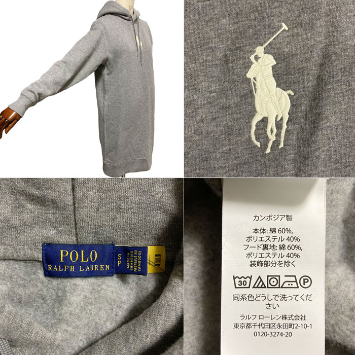 楽天市場】ポロ ラルフローレン レディース センタービッグポニー