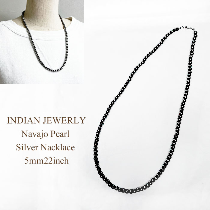 楽天市場】インディアンジュエリー ナバホパール シルバー ネックレス