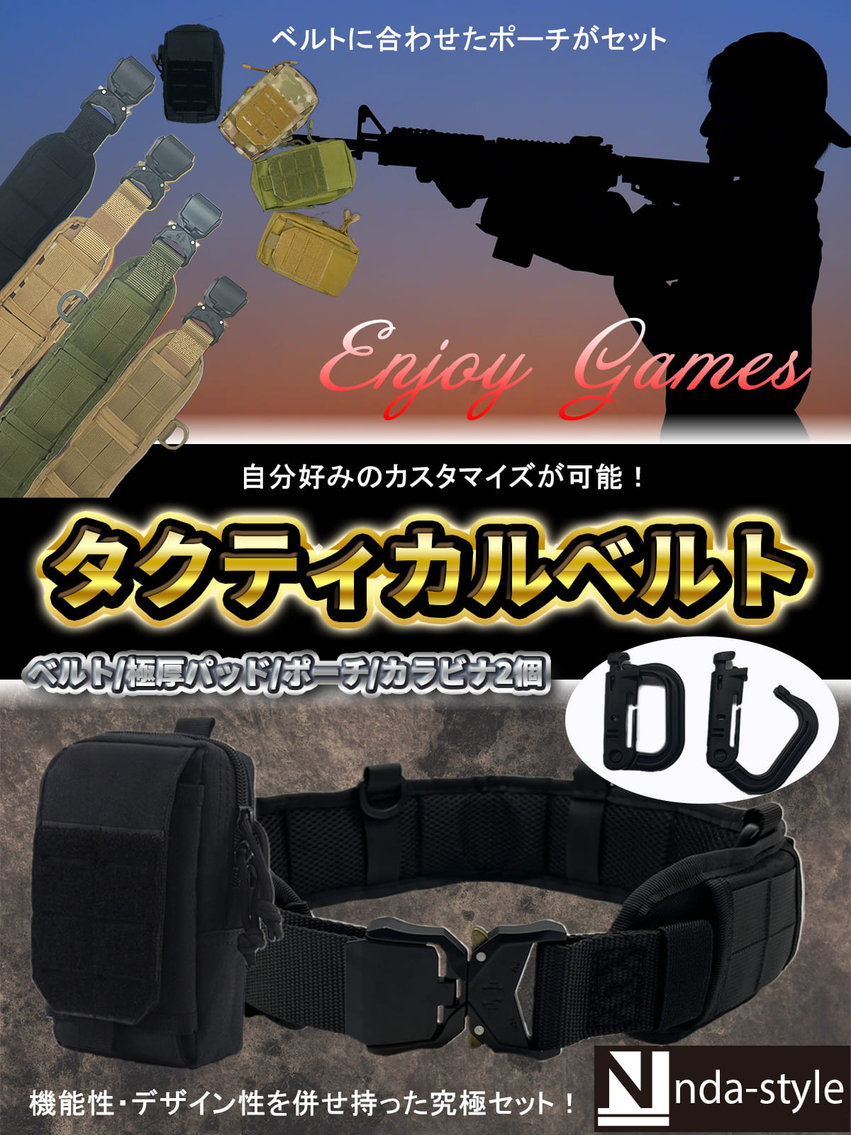 Azarxis サバゲー タクティカルベルト ポーチ多数セット 黒 Azarxis