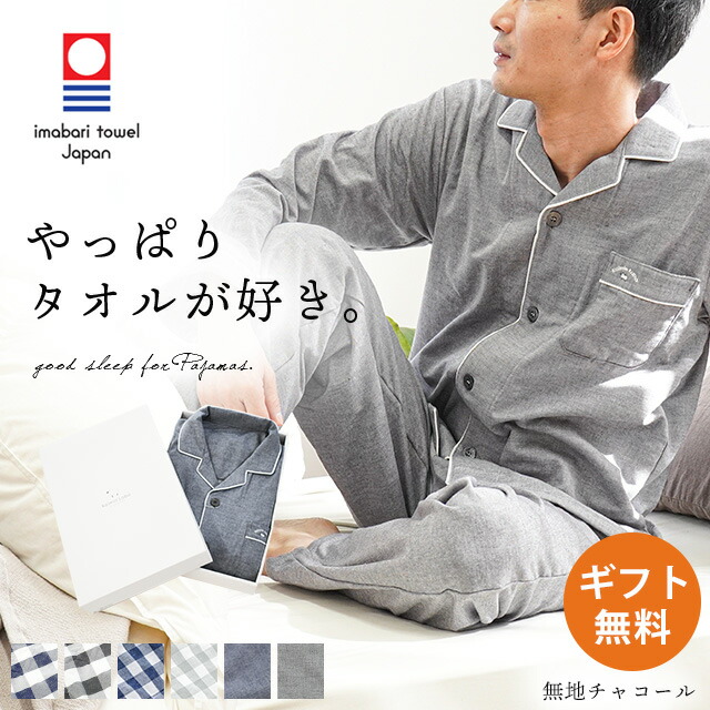 専用出品 エルと三峰のパジャマ 専用出品 エルと三峰のパジャマ