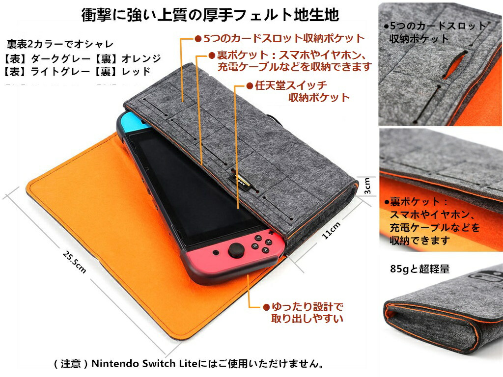 楽天市場】【100人だけ5%off CP】Switch ケース おしゃれ プレゼント用