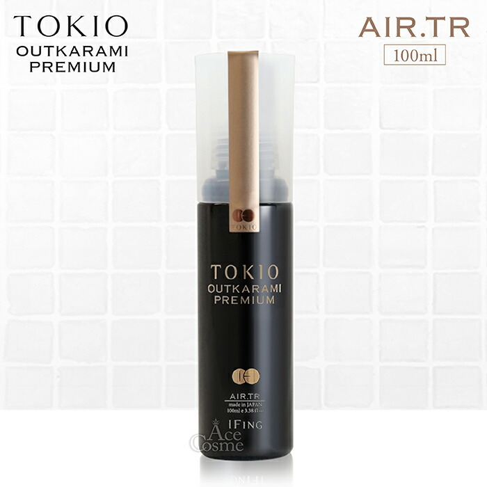 楽天市場】トキオ アウトカラミ プレミアム エアー プラチナム オイル