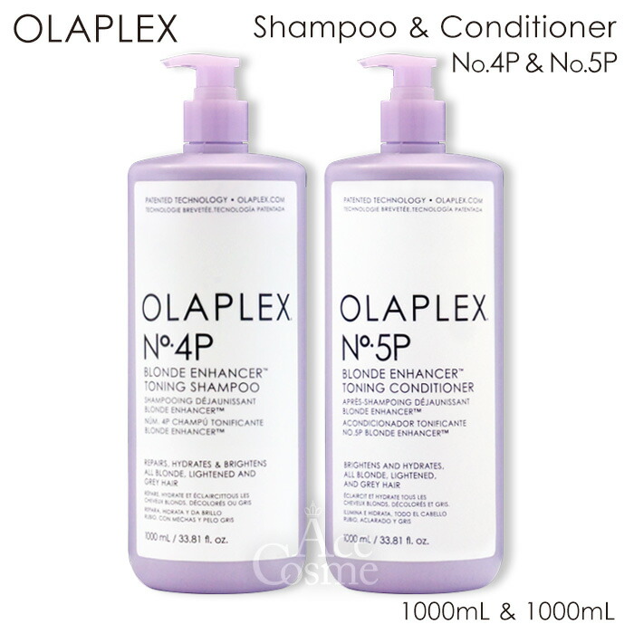 楽天市場】オラプレックス トーニング パープル No.4P シャンプー No