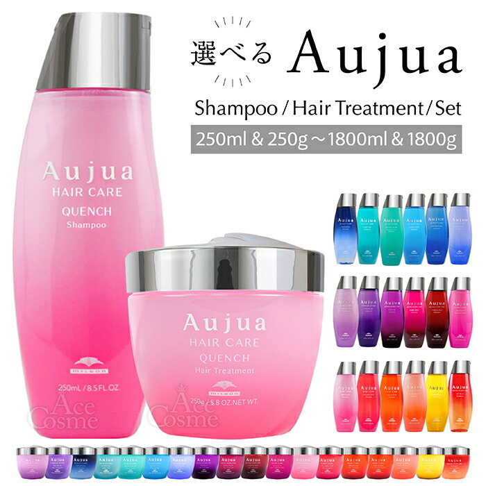 ミルボン オージュア インメトリィ シャンプー 250ml ヘア