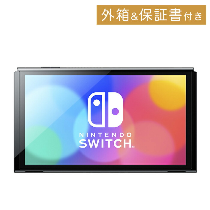 楽天市場】有機ELモデル Nintendo Switch 本体のみ ニンテンドー