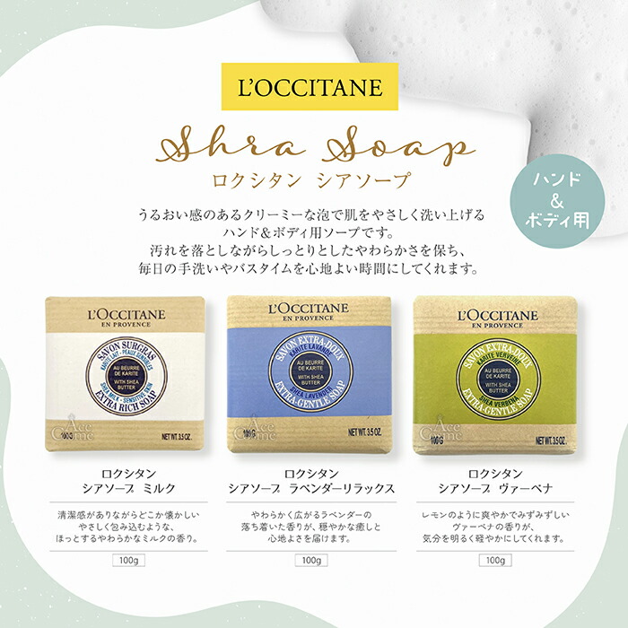 ぷーロクシタンセット2セット ぷーロクシタンセット2セット L'OCCITANE