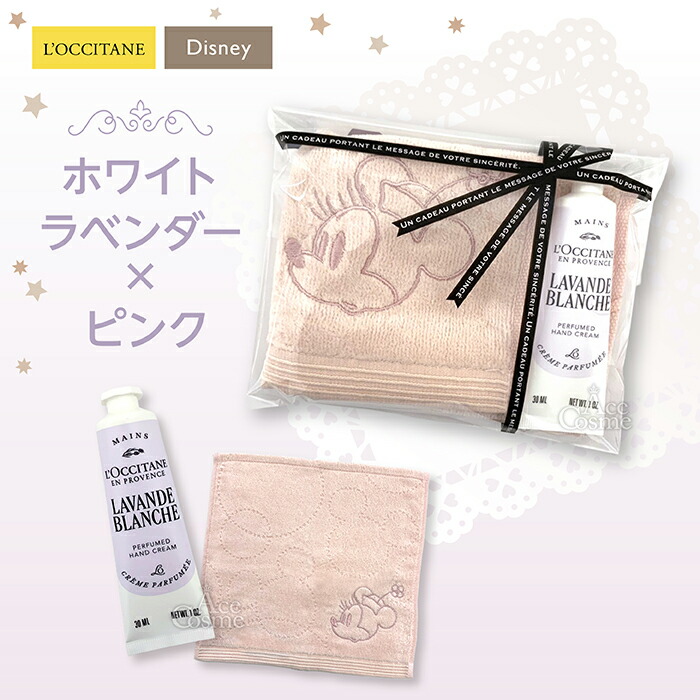 楽天市場】ロクシタン ギフトセット ハンドクリーム 30ml & ディズニー