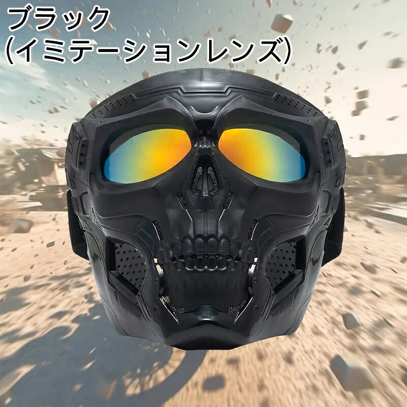楽天市場】【SS期間限定☆10%OFF】スケルトンマスク スカルフェイス