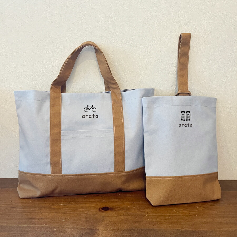 楽天市場】『クーポン対象!!』名入れ レッスンバッグ 上履き入れセット