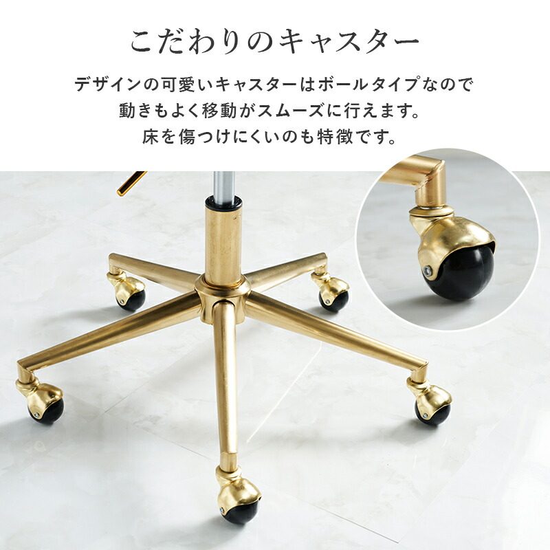 楽天市場】チェア LHC-4760 ベロア風 ダイニングチェア 1脚 キャスター