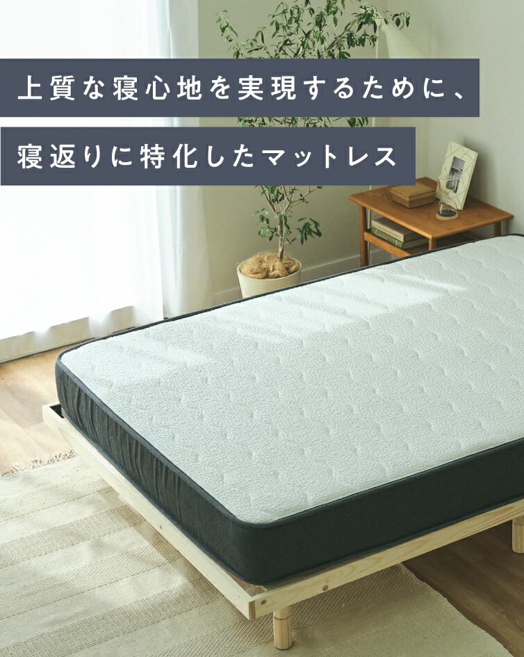 楽天市場 | 【公式】NELL楽天市場店 - 素晴らしい明日のための睡眠を