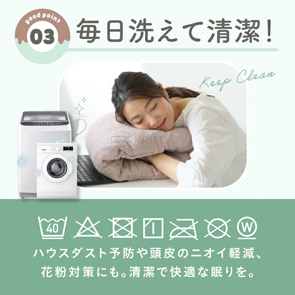 楽天市場】今治タオルのドーナツ枕 枕 今治 整体枕 今治枕 今治タオル