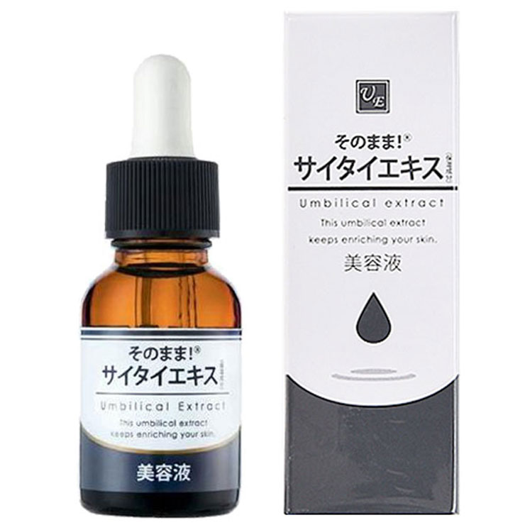 楽天市場】シンエイ そのまま! 原液 美容液 サイタイエキス 20ml