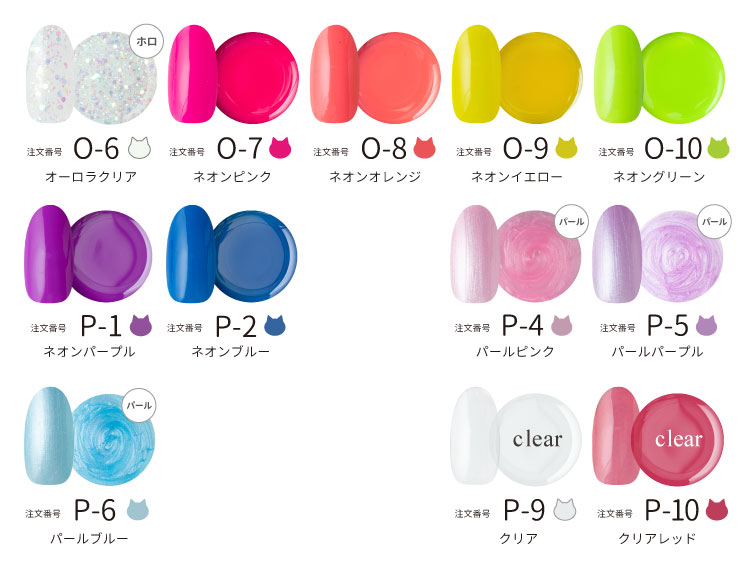 楽天市場】【200色全色セット！送料無料】ジェルネイル ネコジェル全