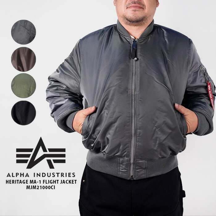 楽天市場】レビューでクーポン☆ US仕様 アルファ フライトジャケット