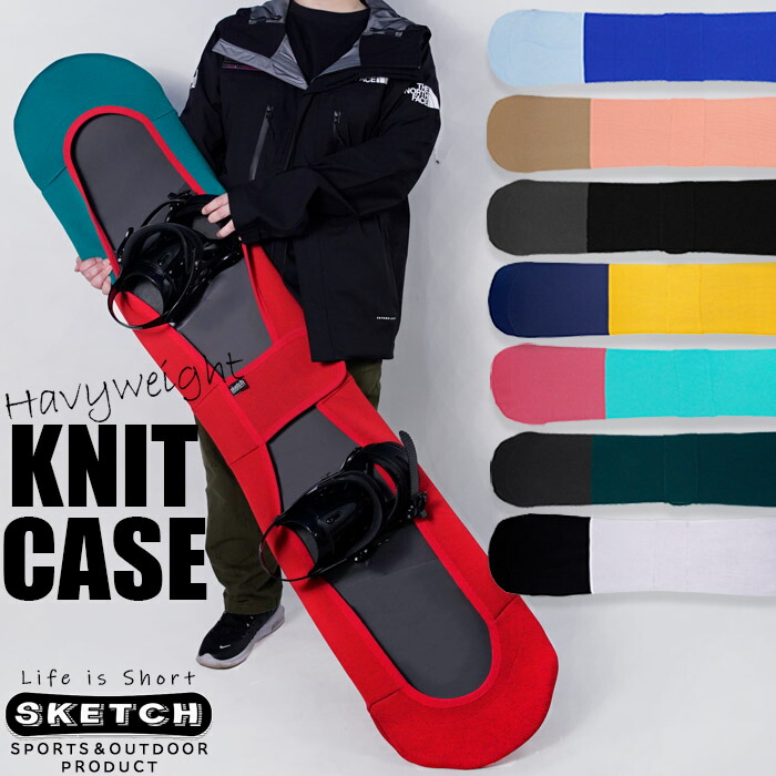 楽天市場】レビューでクーポン☆ニットケース ソールガード sketch 2