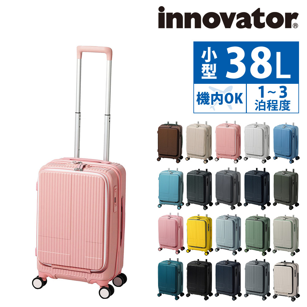 イノベーター スーツケース 38l」の人気商品一覧 | 安い商品を通販