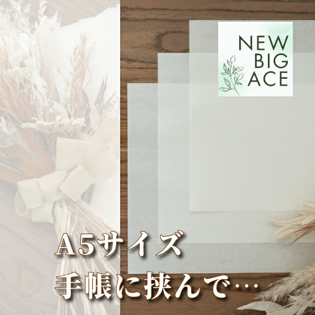 ☆三鈴☆白色 A4サイズ シール台紙 剥離紙 500枚 シール跡なし ☆三鈴