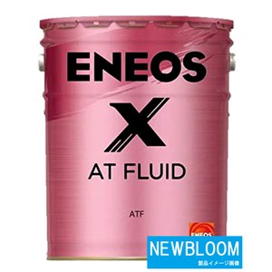 楽天市場】ENEOS エネオス ENEOS X AT FLUID エネオス エックスAT