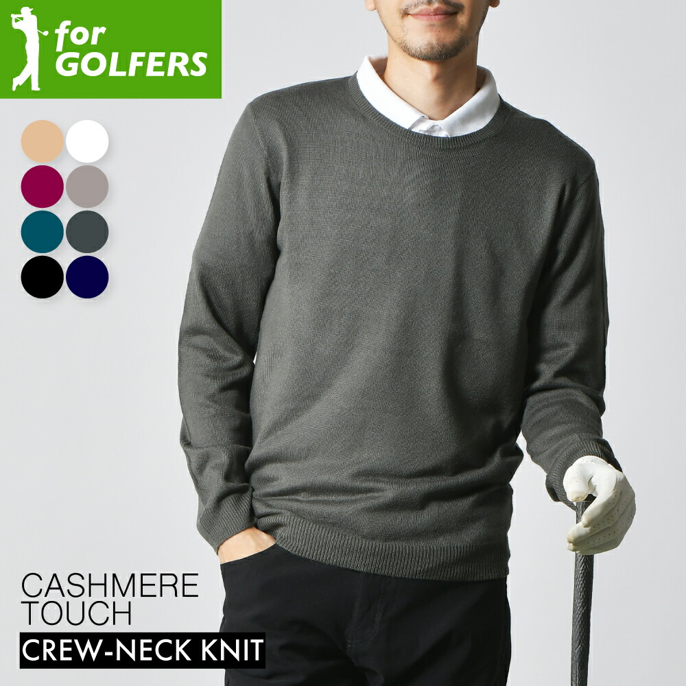 楽天市場】ゴルフニット メンズ ゴルフセーター モックネック Vネック