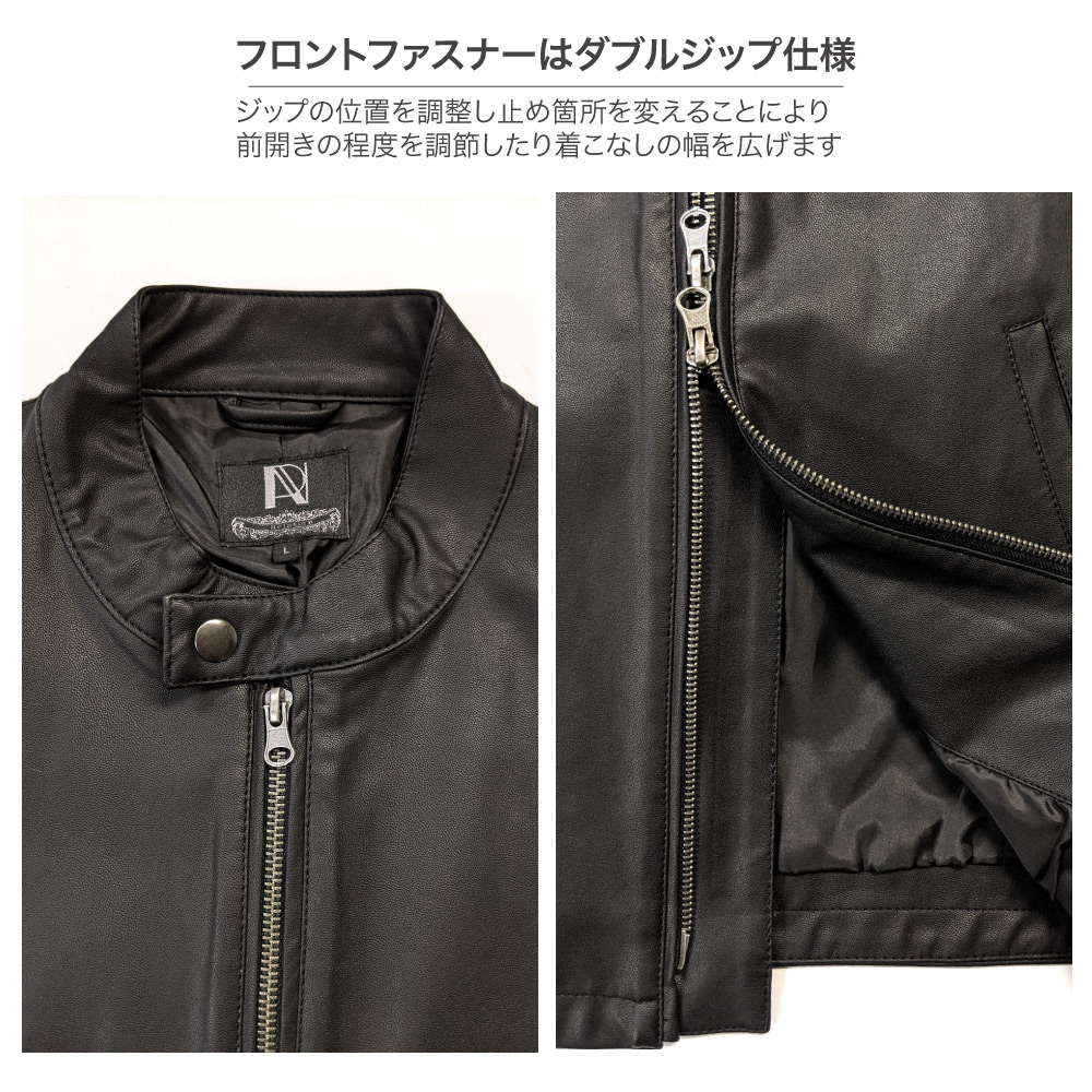 楽天市場】【期間限定価格 1,998円】エコレザー ジャケット メンズ