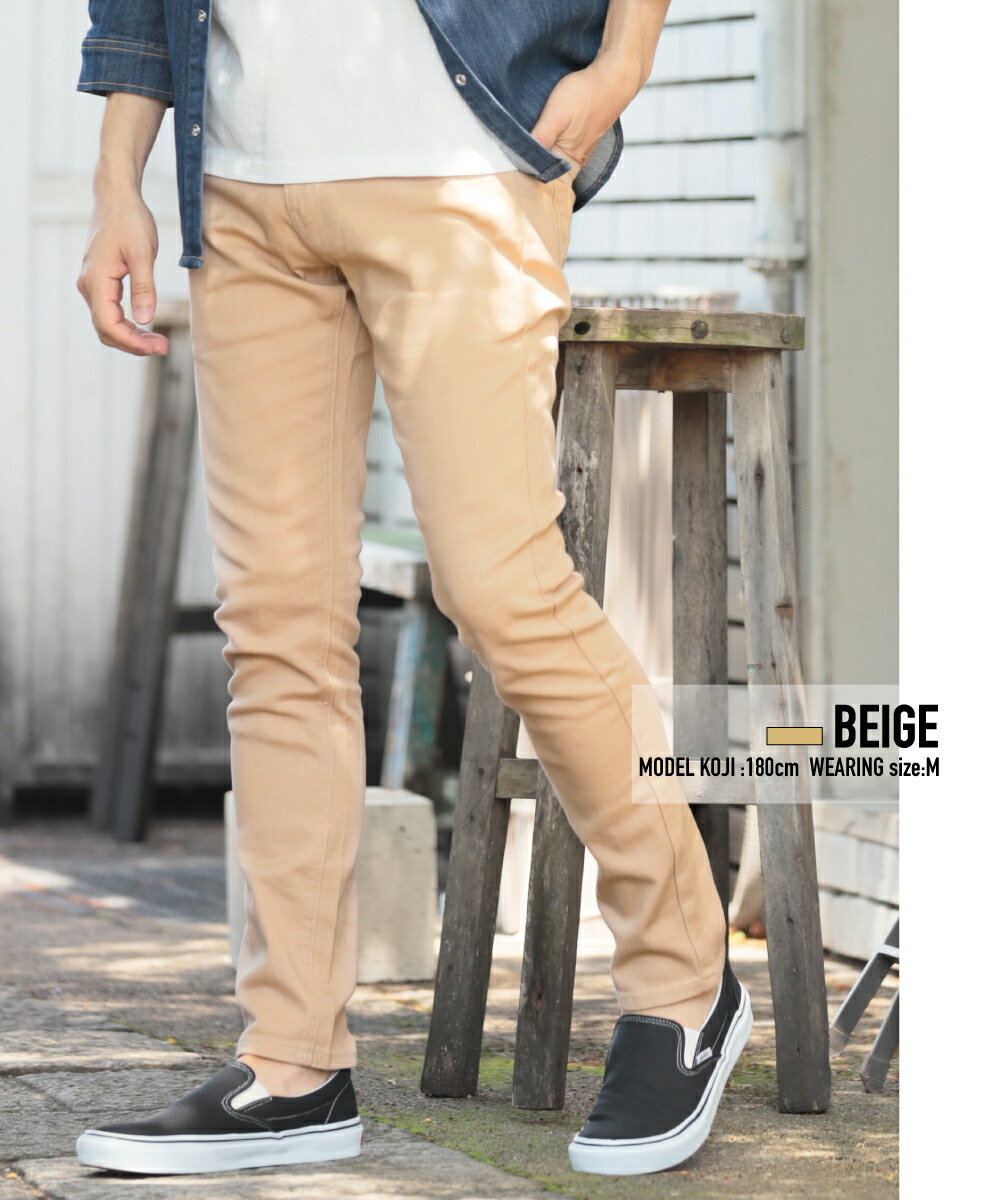 楽天市場】【365日毎日送料無料出荷】チノパン メンズ スキニー