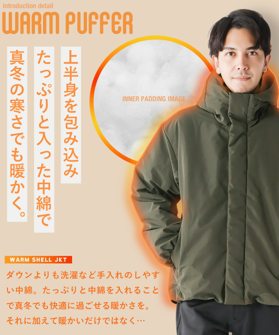 楽天市場】中綿 ジャケット 防風 撥水 メンズ ダウン フェザー 中綿JKT