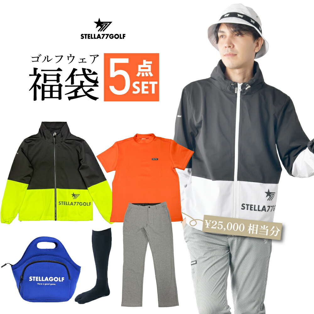 楽天市場】福袋 2026 メンズ 5点 セット ゴルフ ゴルフウェア ゴルフ用