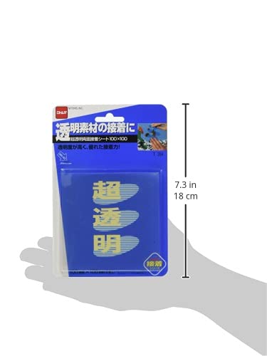 楽天市場】ニトムズ 超透明両面接着シート 100mm×100mm 2枚入り T284