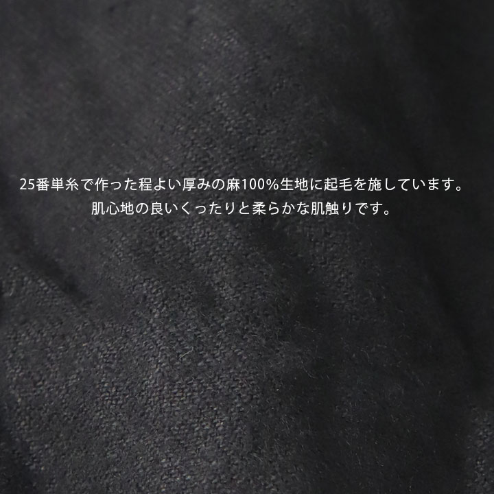 楽天市場】PRIT(プリット) 25/1フレンチリネンツイル起毛