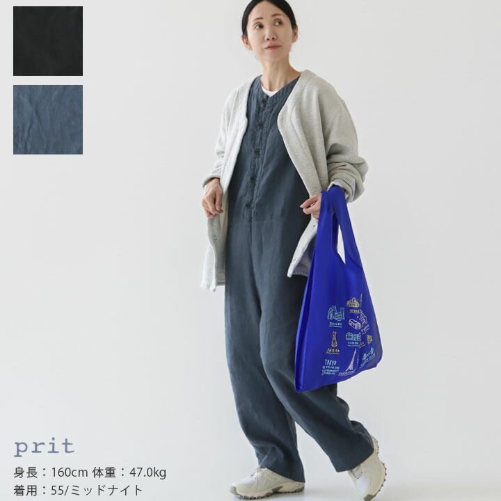 楽天市場】PRIT(プリット) 25/1フレンチリネンツイル起毛