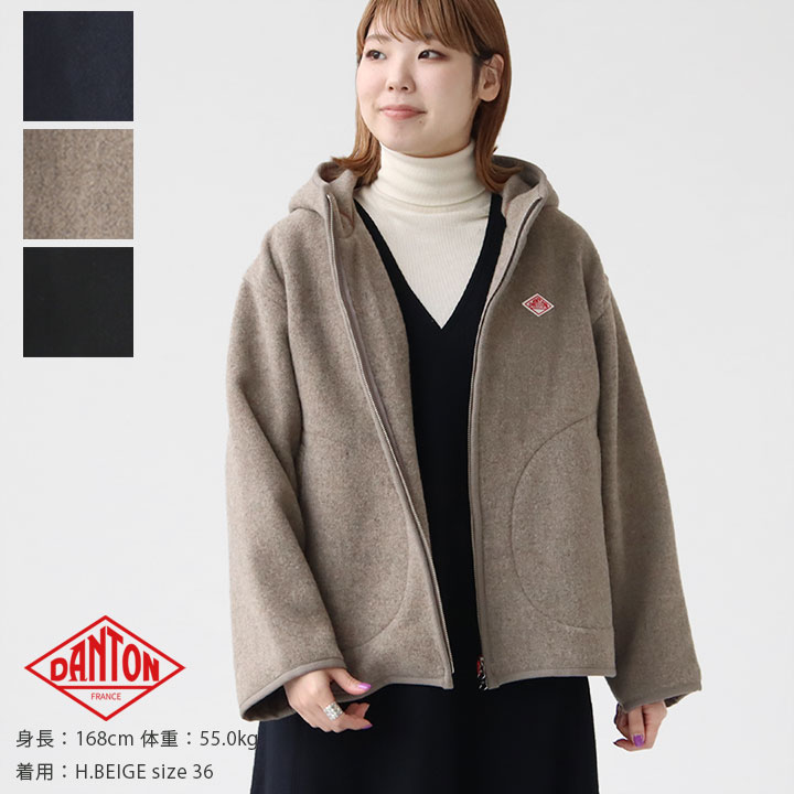 楽天市場】DANTON(ダントン) ウールライトパイル フードジャケット
