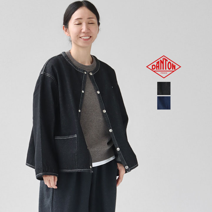 楽天市場】DANTON ダントン｜ノーカラー デニムジャケット DT-B0397DNS