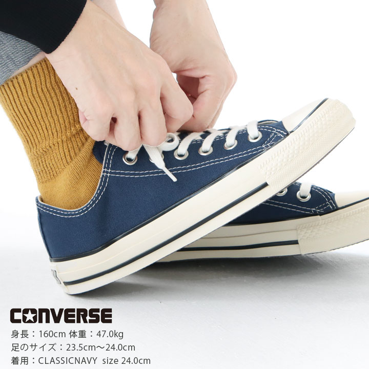 楽天市場】CONVERSE(コンバース) オールスター US カラーズOX(31307690