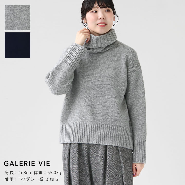 楽天市場】GALERIE VIE(ギャルリー ヴィー) ファインウール