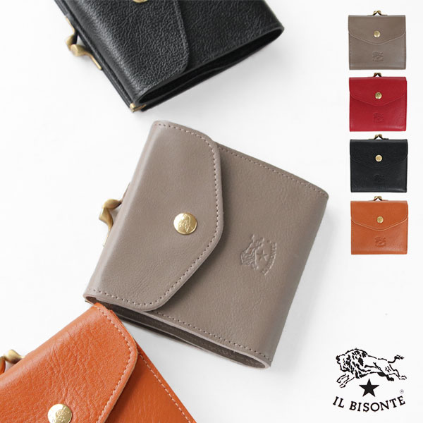 楽天市場】【正規取扱店】イルビゾンテ 財布 がま口 二つ折り