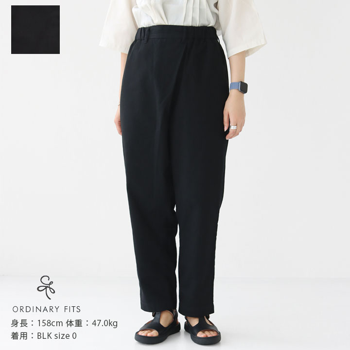 楽天市場】Ordinary fits(オーディナリーフィッツ) ツイストパンツ