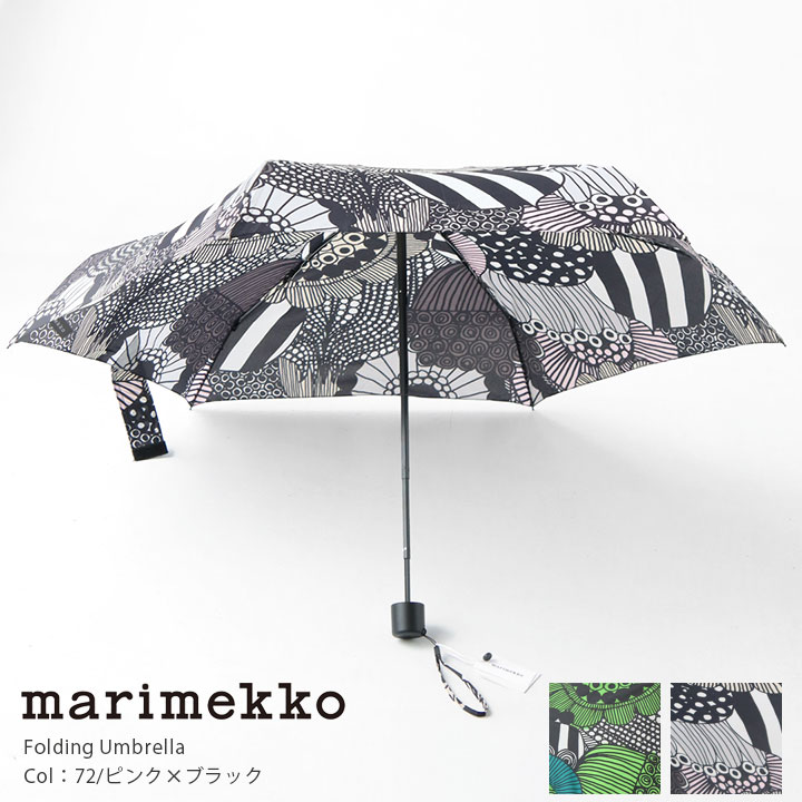 楽天市場】marimekko(マリメッコ) Mini Manual Siirtolapuutarha