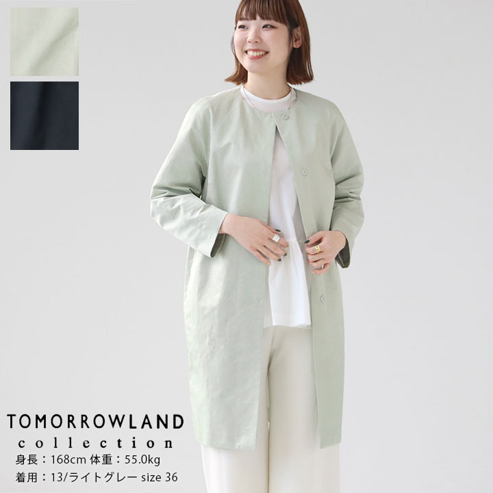 楽天市場】TOMORROWLAND collection(トゥモローランド コレクション