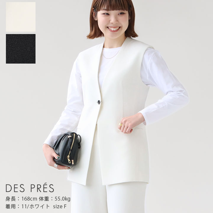 楽天市場】DES PRES(デ・プレ) ライトダブルクロス ノーカラージレ(22