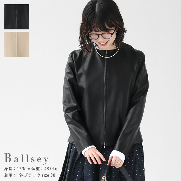 楽天市場】Ballsey(ボールジィ) レザーライククロス パネルシェイプ
