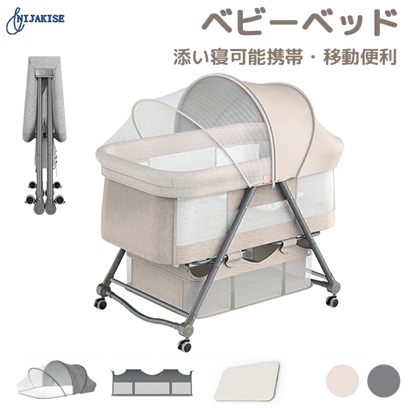 ベビーベッド hzdmj」の人気商品一覧 | 安い商品を通販サイトから探す