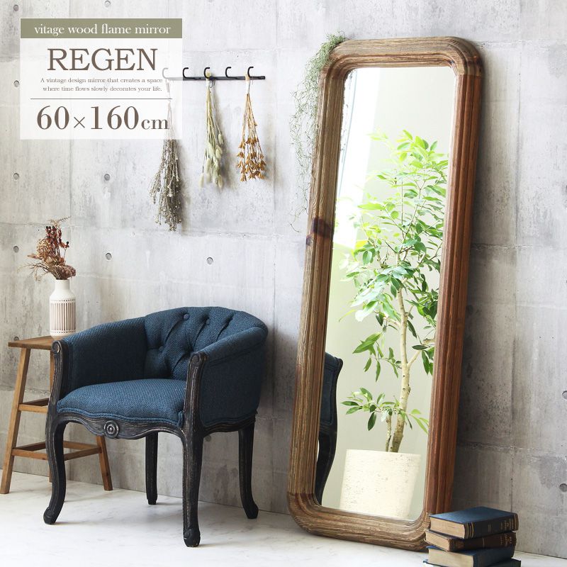 楽天市場】【3/1はポイント10倍☆】 スタンドミラー 60×160cm 姿見