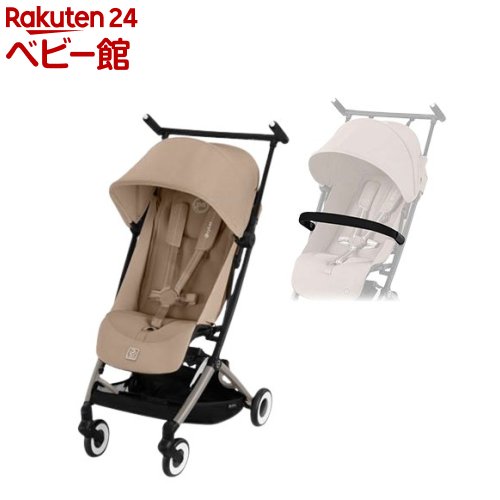 楽天市場】2025年 リベル アーモンドベージュ バンパーバーセット(1