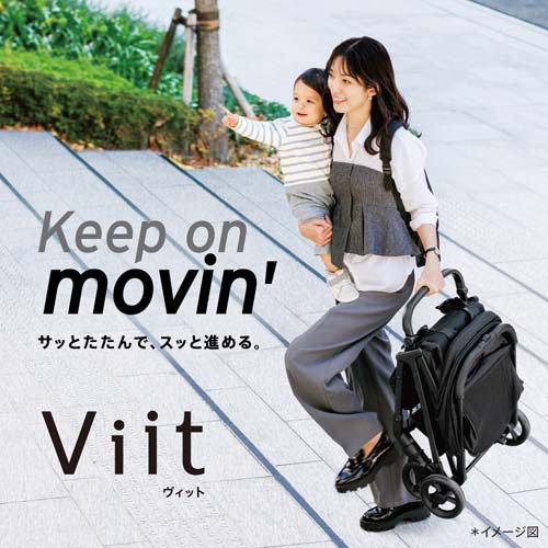 楽天市場】アップリカ ヴィット ベージュ+シートライナー ブラック(1