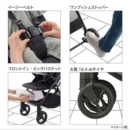 楽天市場】アップリカ ヴィット ベージュ+シートライナー ブラック(1