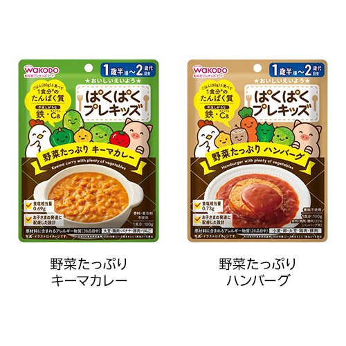 楽天市場】和光堂 ぱくぱくプレキッズ(3セット or 6セット) : 楽天24