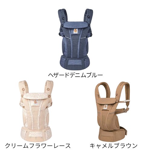 楽天市場】【1種類を選べる】エルゴベビー オムニ ブリーズ(1個